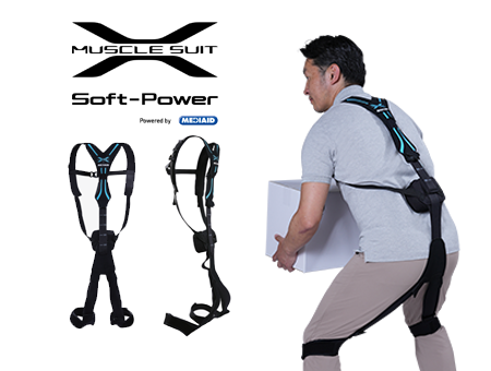 Innophys - Muscle Suit, Every, Soft-Light