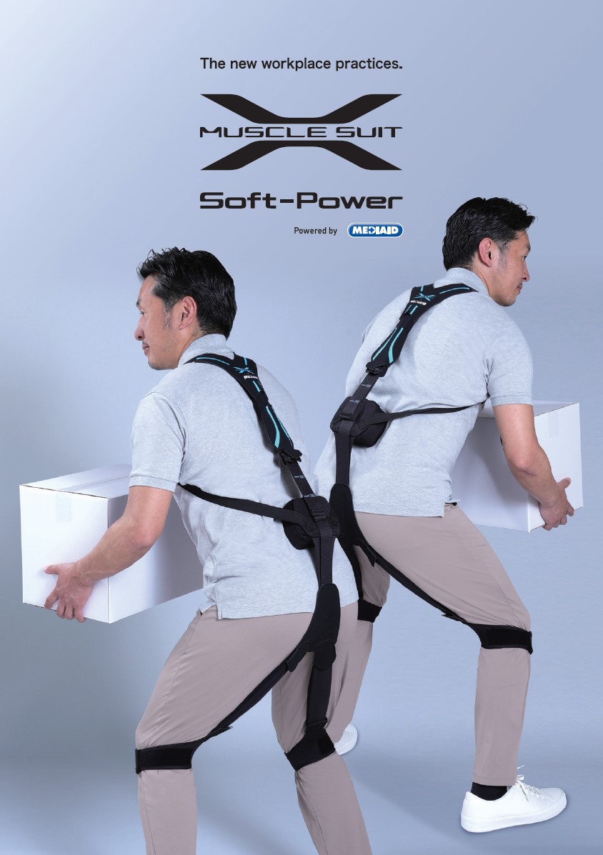 Innophys _Soft_Power